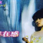 中森明菜#懐かし映像