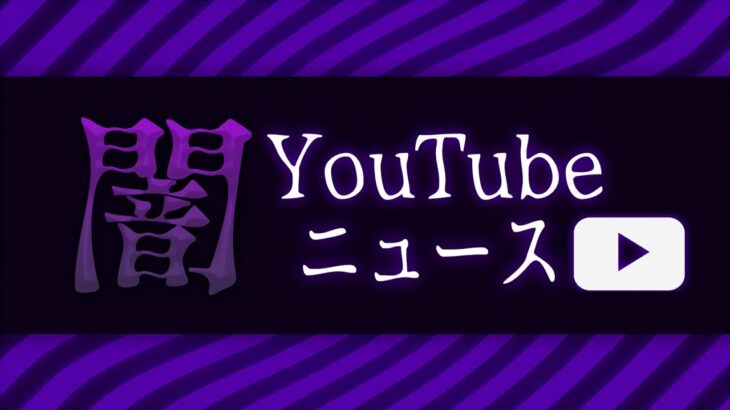 【緊急生放送】まじでキレたわ、信じられない被害にあったので全部公開します…250万人越えYouTuberから被害をうけた女性アイドルと通話…これが現実です、食品倉庫の現場を全公開