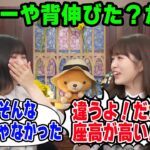 足が短いことをいじられて怒る小川彩と弁解する中西アルノ【文字起こし】乃木坂46