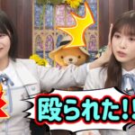 生放送中にバチバチにやり合う中西アルノと小川彩..ｗ【文字起こし】乃木坂46