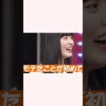 無理があるさくちゃん #乃木坂46 #遠藤さくら #shorts