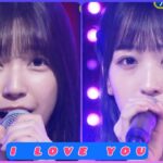 超・乃木坂スター誕生#53【五百城茉央・一ノ瀬美空💜乃木坂４６】『I LOVE YOU』クリス・ハート ※フルVer.は その他 説明欄(X)にあります。