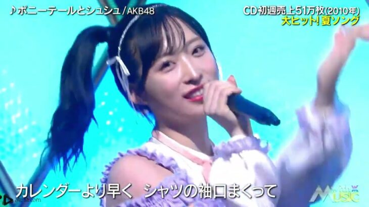 #ポニーテールとシュシュ ＃AKB48 4K 小栗有以 倉野尾成美 佐藤綺星 下尾みう 田口愛佳 徳永羚海 橋本恵理子 正鋳真優 水島美結 向井地美音 村山彩希 八木愛月 山内瑞葵 秋山由奈 新井彩永