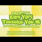 AKB48 – Eien Yori Tsuzuku You Ni [COVER By GNV48 Team Nirvana]