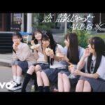 AKB48 – 思いやり (Official Audio)