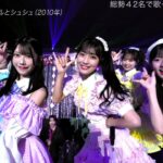 AKB48 – Ponytail to Shushu ( ポニーテールとシュシュ) ft. Intro DA PUMP U.S.A – THE MUSIC DAY 2024 [4K 60fps]