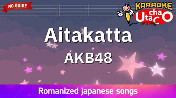 Aitakatta – AKB48 (Romaji Karaoke no guide)