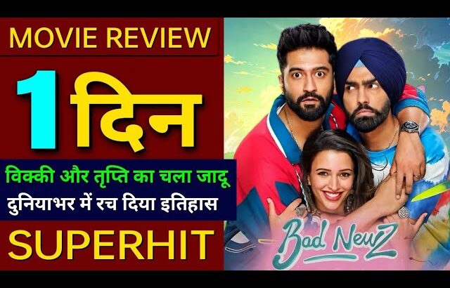 Bad Newz Movie Review, Vicky Kaushal, Triptii Dimri, Ammy Virk, Dharma Production