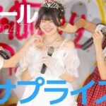 Cガール(Himari&Yuyu) – 涙サプライズ！(AKB48) カバー / 東京アイドル劇場（アイゲキ）