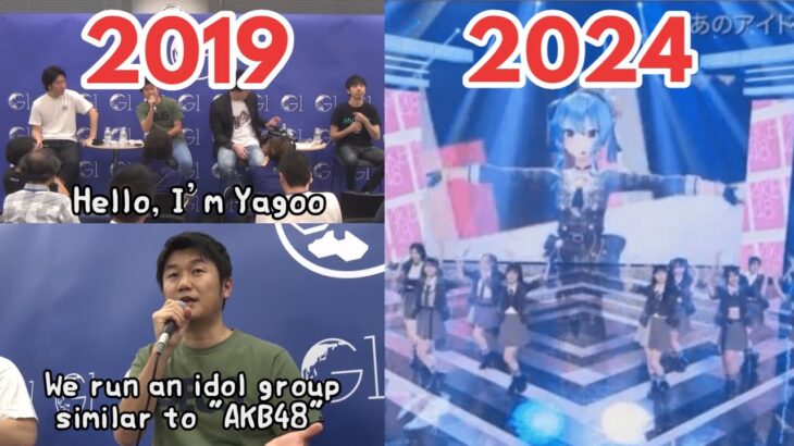 Hololive’s AKB48 Idol Dream Became Real…