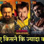 Kalki Box office collection, Auron Mein Kaha Dum Tha, Raayan Movie, Deadpool And Wolverine, Prabhas,