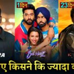 Kalki Box office collection, Bad Newz, Sarfira, Akshay Kumar, Vicky Kaushal, Triptii Dimri, Prabhas,