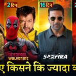 Kalki Box office collection, Deadpool And Wolverine, Raayan Movie, Bad News, Dhanush, Prabhas,