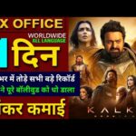 Kalki Box office collection, Prabhas, Amitabh, Kill Movie, Kalki 2898AD 10 Days Collection worldwide