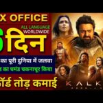 Kalki Box office collection, Prabhas, Kalki 2898AD 5th Day Collection worldwide, Kalki Movie Review,