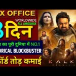 Kalki Box office collection, Prabhas, Kalki 2898AD 6th Day Collection worldwide, Kalki Movie Review,