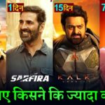 Kalki Box office collection, Prabhas, Sarfira, Indian 2, Kalki 2898AD 14 Days Collection worldwide