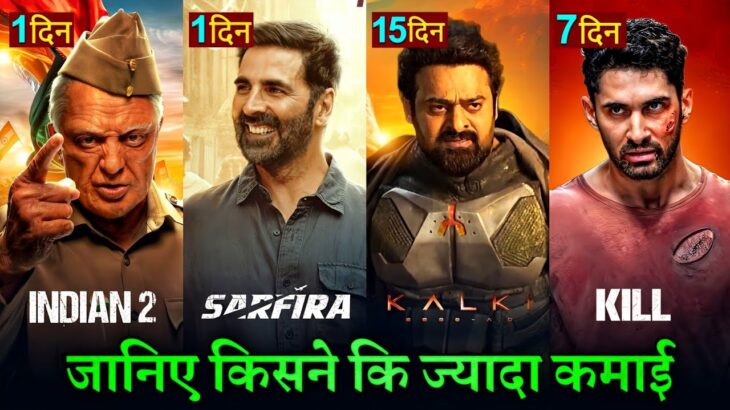 Kalki Box office collection, Prabhas, Sarfira, Indian 2, Kalki 2898AD 14 Days Collection worldwide