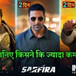 Kalki Box office collection, Sarfira Collection, Indian 2, Prabhas, Kamal Haasan, Akshay Kumar,