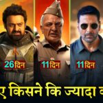 Kalki Box office collection, Sarfira, Indian 2, Bad News, The Goat, Kalki 2898 AD, Prabhas,