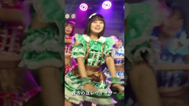 ホグワーツMIX  #オカシリゾート #コール #アイドル #地下アイドル #ライブ #ライブ映像