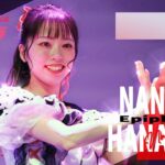 「NANASE HANASAKI – Epiphany – 」花咲ななせ from エピック・エピローグ第3番《4K》