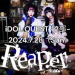 Reaper　iDOL QUEST  2部　in 難波Mele 2024.7.28（Sun）