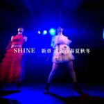 新章 大阪☆春夏秋冬 – SHINE （Live at MUSE BOX）【4K】