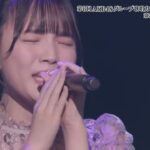 [WINNER] AKB48 Group 6th Singing Contest | Okamura Rio (STU48) – Inside You