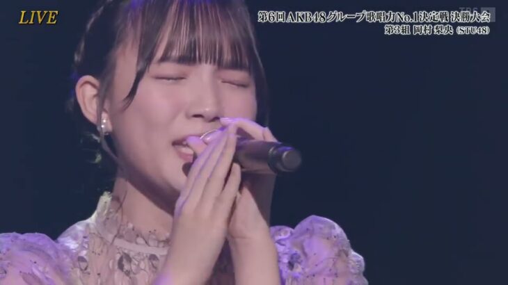 [WINNER] AKB48 Group 6th Singing Contest | Okamura Rio (STU48) – Inside You