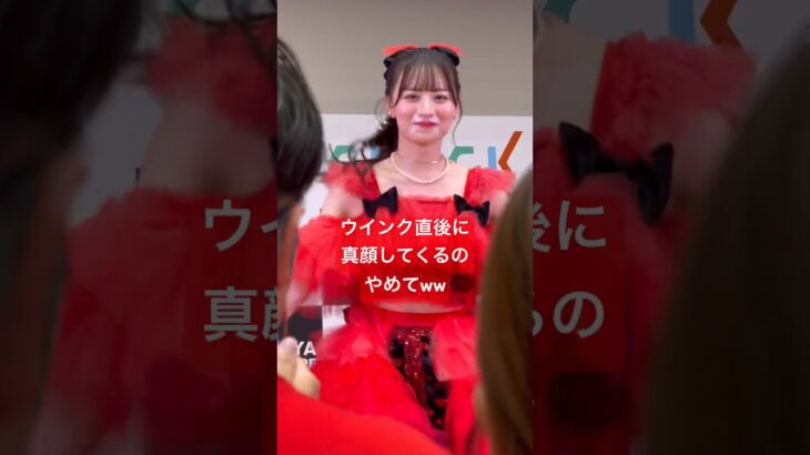 表情で遊んでくる立花かわいい。 立花琴未 推しカメラ #立花琴未 #きゃんちゅー #アイドル #idol #推し活