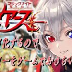 【#魔法騎士レイアース 】新アニメ化記念ストーリーをおさらい-09【毎朝6時10分から #地下アイドル の朝活配信 / #Vtuber / #銀河颯馬 / レイアース 】