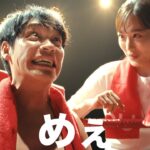 元乃木坂46・山下美月×麒麟・川島、噛み合わないセリフにツボり爆笑！【menu】新CM「ボクサー」篇