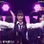 AKB48 『♪ 恋 詰んじゃった』 バズリズム02 2024年8月2日   New