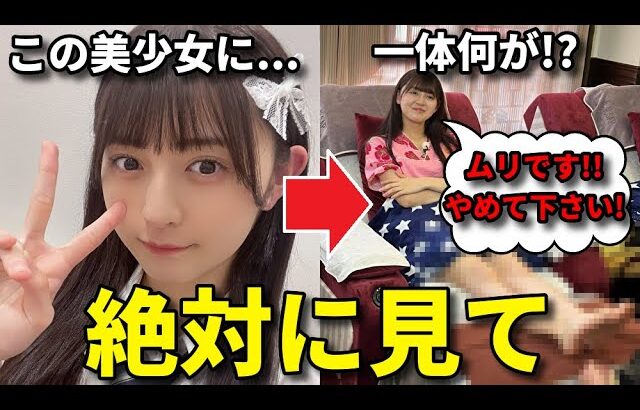 【ヤバい】今回の『AKB48研究生のWOW』がガチで神すぎる件。その理由をお話します。【久保姫菜乃 迫由芽実 花田藍衣 18期生 19期生】