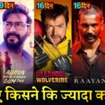 Kalki Box Office Collection, Auron Mein Kaha Dum Tha, Raayan, Deadpool And Wolverine, Pushpa 2,