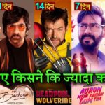 Kalki Box office collection, Auron Mein Kaha Dum Tha, Deadpool And Wolverine, Mr. Bachchan Trailer,