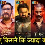 Kalki Box office collection, Auron Mein Kaha Dum Tha, Khel Khel mein, Deadpool & Wolverine, Prabhas