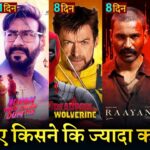 Kalki Box office collection, Auron Mein Kaha Dum Tha, Ulajh, Raayan, Deadpool And Wolverine, Ajay D,