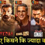 Kalki Box office collection, Stree 2, Khel Khel Mein, Vedaa, Thangalaan, Double Ismart Shankar,