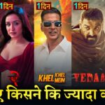 Kalki Box office collection, Stree 2, Khel Khel Mein, Vedaa, Thangalaan, Double Ismart Shankar,