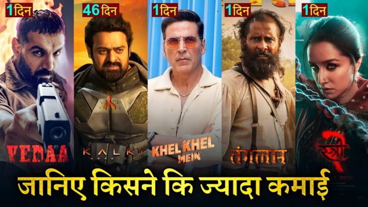 Kalki Box office collection, Stree 2, Khel Khel mein, Vedaa, Thangalaan, Auron Mein Kaha Dum Tha,