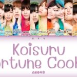 “恋するフォーチュンクッキー” Koisuru Fortune Cookie by AKB48 Color Coded Lyrics 歌詞/歌割り/パート分け