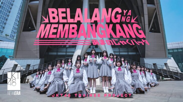 [MV] Belalang yang Membangkang – JKT48 Trainee