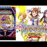 Pフィーバーアイドルマスターミリオンライブ! 39フェスver.（ライトミドル）