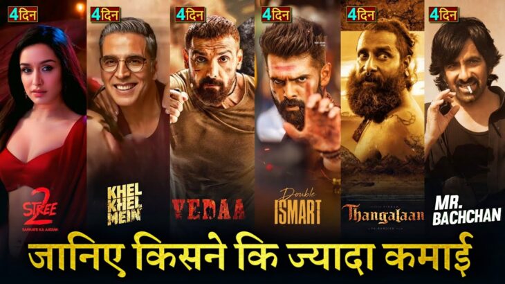 Stree 2 vs Khel Khel Mein Box Office Collection, Thangalaan, Double Ismart, Mr Bachchan, Vedaa,