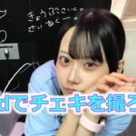 地下アイドル 写メ半額！！ １枚なんと250円 iPadなら落書きあり 2024年にiPad第6世代(2018)を中古購入 #9時間1500円  #透セカ #checkitstars