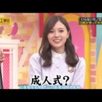 乃木坂46 乃木坂工事中 2024 Episodes 169 + 174 Full Show