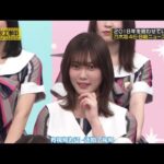 乃木坂46 乃木坂工事中 2024 Episodes 180 + 184 Full Show