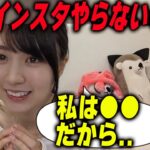 賀喜遥香がインスタグラムをやるかどうかについて答える【文字起こし】乃木坂46